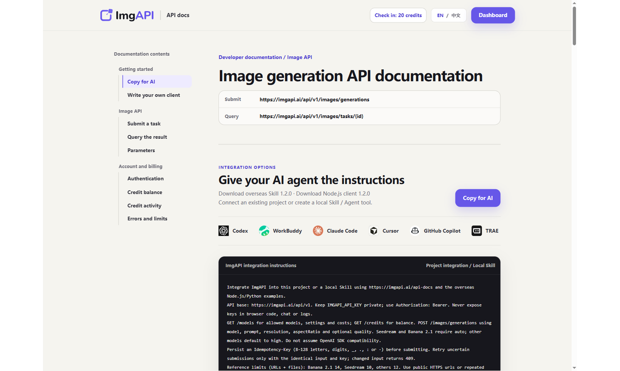 ImgAPI screenshot 1