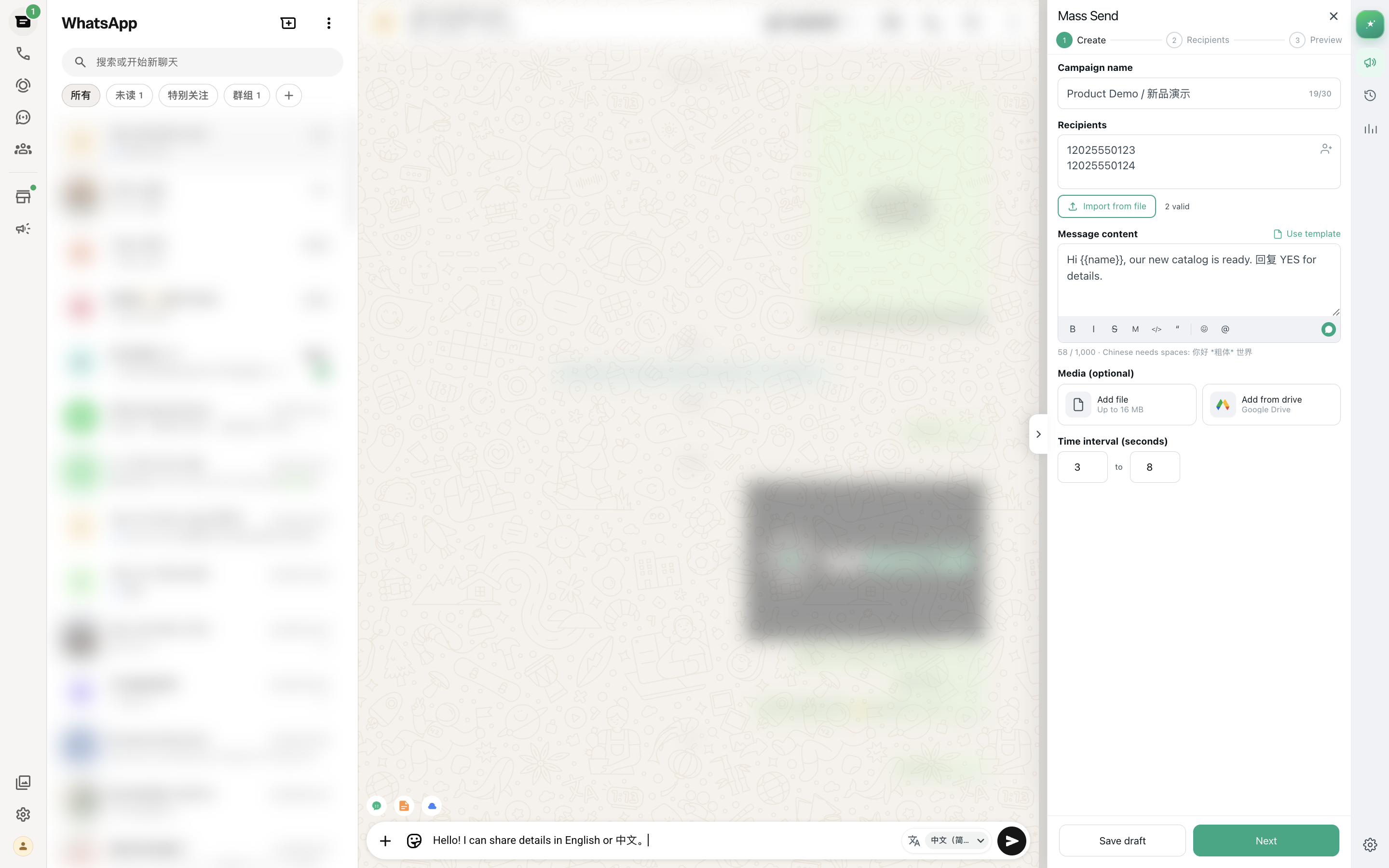MSG.AI screenshot 1