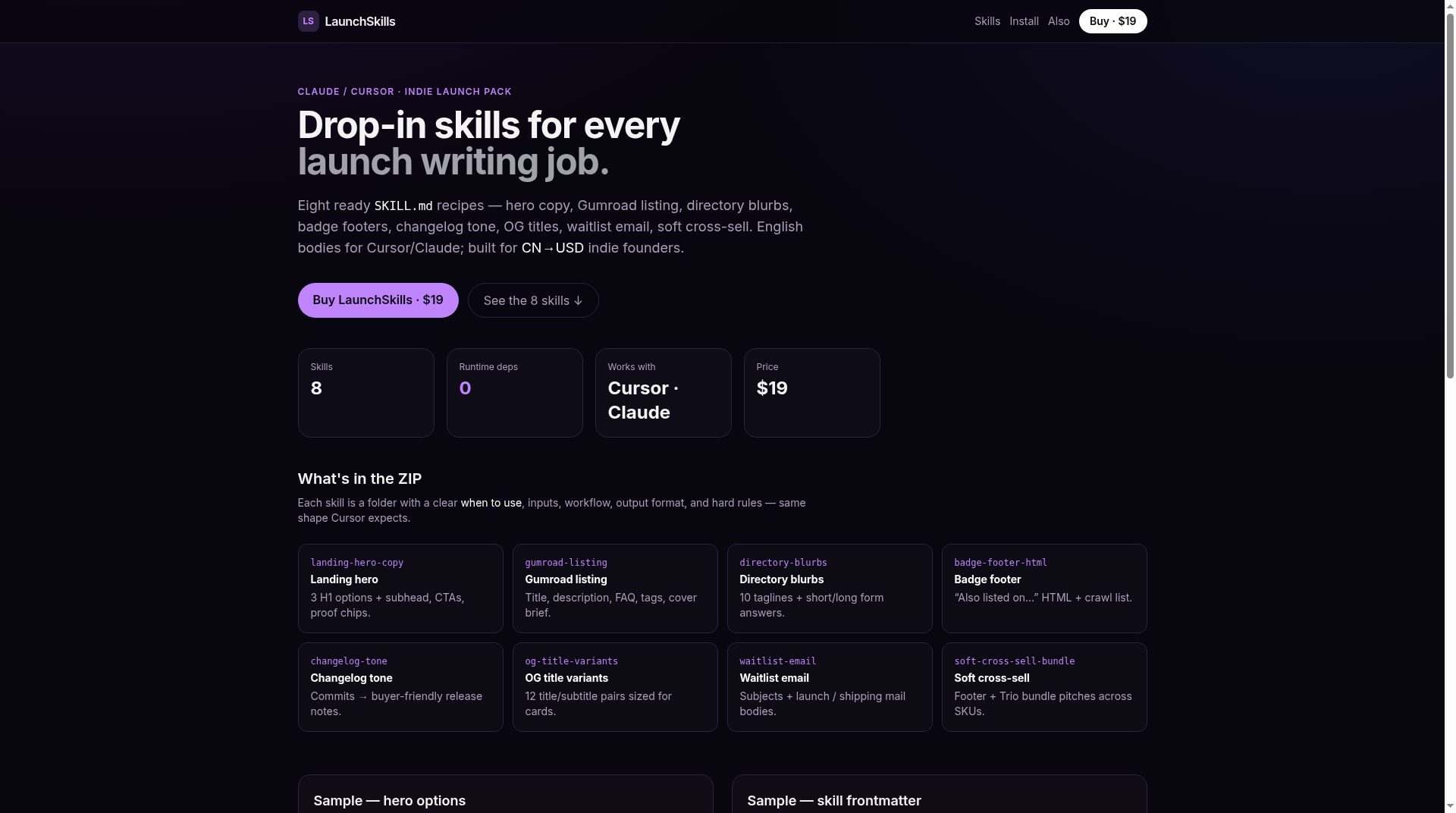 LaunchSkills screenshot 1