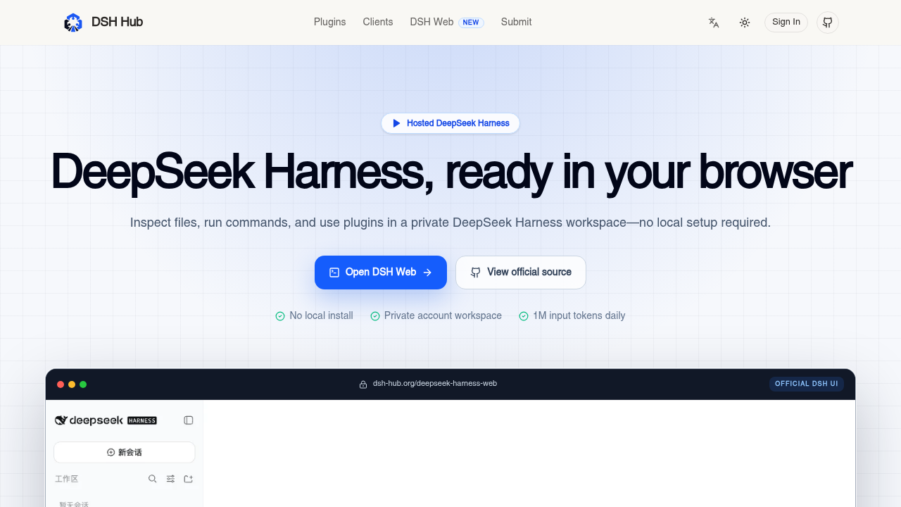 DSH Hub screenshot 2