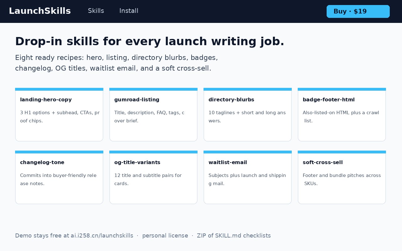 LaunchSkills screenshot 2